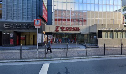 ブランドリバリュー 梅田店