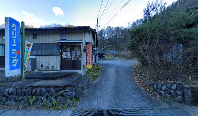 内堀クリーニング店