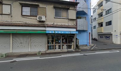 橋本金物店