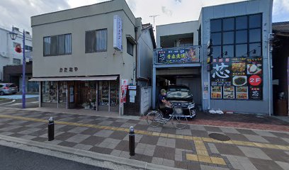 刀屋質店