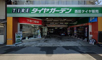 タイヤガーデン 西田店