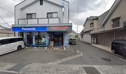 Panasonic shop 桒田電機店