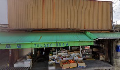 小野食料品店