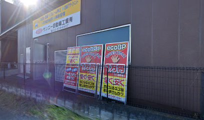 （株）トーコー 埼玉営業所