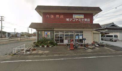 有限会社ナゴヤミセ東店