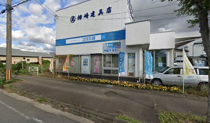 （有）柿崎建具店