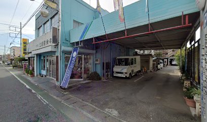 土田クリーニング 本店
