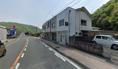 河田電器店