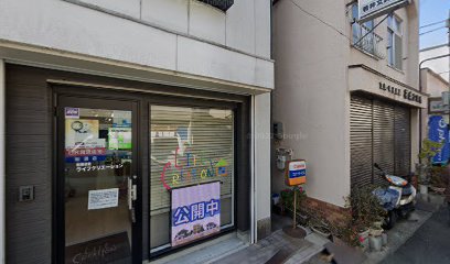 若井文具店