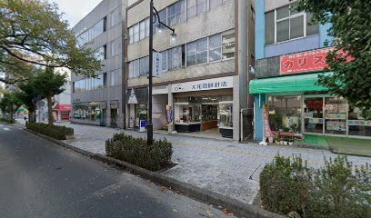 大和田時計店ビル