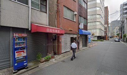 羽根田写真事務所（東京）