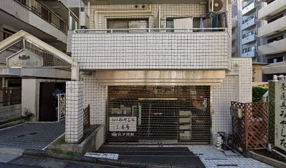 宮下深和 新店舗