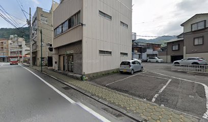 高橋治療院 熱海店