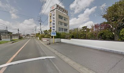 アキラ建設（株）