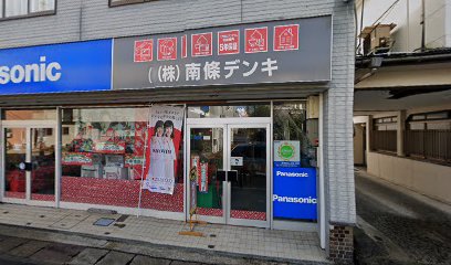 Panasonic shop（株）南條デンキ