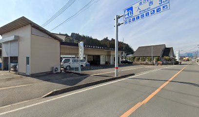 （株）熊日輸送センター 人吉営業所