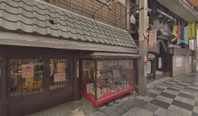 （株）阪神薬局梅田地下店