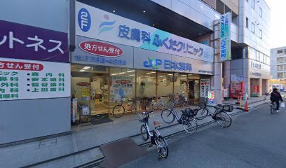 （有）日本薬局 本店