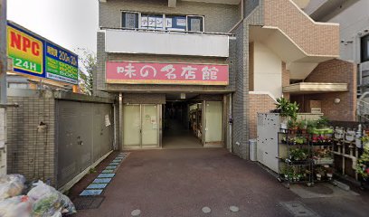 LE 在宅・施設 訪問看護リハビリステーション 大泉学園支店