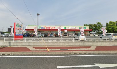 生鮮&業務スーパーエブリイ 玉野店 駐車場