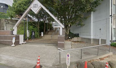 清光学園 法人本部