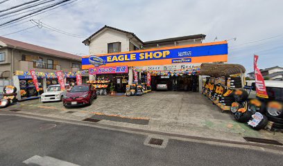 Eagle Shop