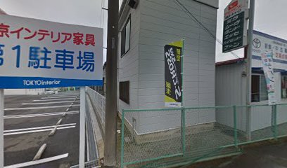 須山モーターサービス