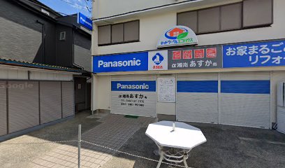 Panasonic shop α湘南 あすか南