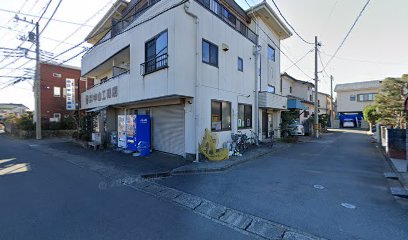 （有）中山工務店