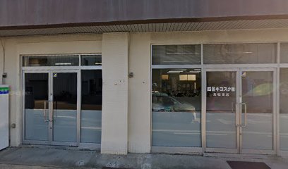（株）駅レンタカー四国