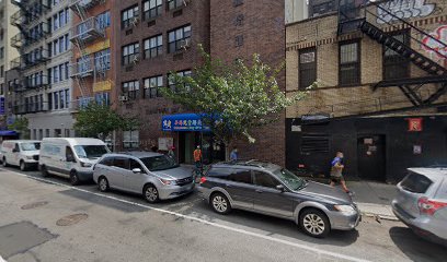 Chinatown Day Care Center Inc