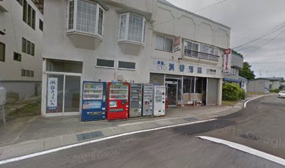 浜谷酒店