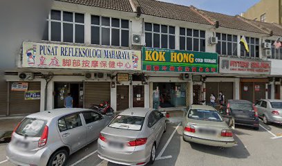 Kok Hong Cold Storage