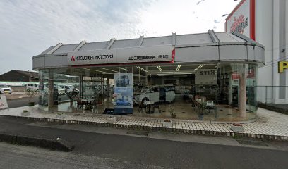 山口三菱自動車販売㈱ 徳山店