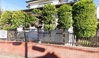 土地家屋調査士荒井隆事務所