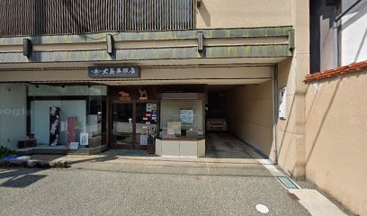 大島呉服店