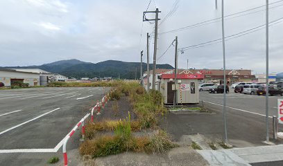 うさちゃんクリーニング おーばん村山店