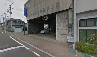 (有)浅井自動車 整備工場