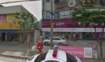 Sintanjin-dong Community Service Center