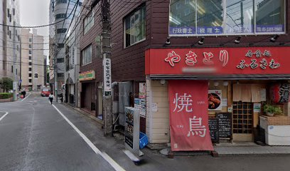 新宿会計事務所
