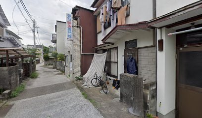 寺石鍼灸専門院本院