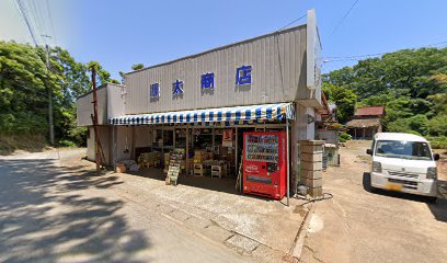 源太商店