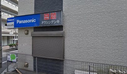 Panasonic shop オウシンデンキ