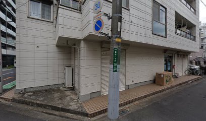 有川貿易株式会社