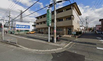松井診療所