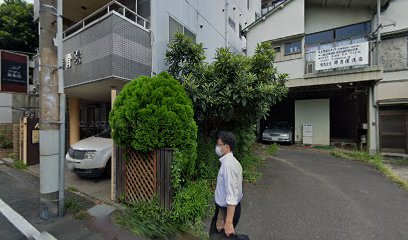 ADY アディ整骨院