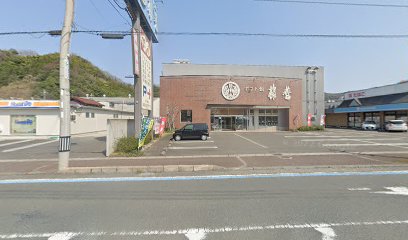 (株)藤善 東舞鶴店
