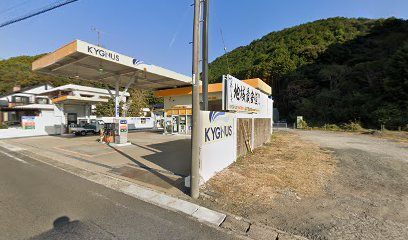 山口石油店