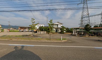 片岸造園