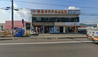 極真カラテ 桑島道場